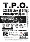 flyer20031230
