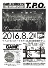 flyer_20160802