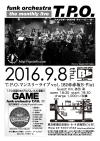flyer_20160908