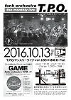flyer_20161013