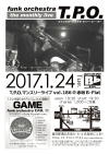 flyer_20170124