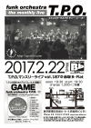 flyer_20170222