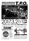 flyer_20170321