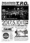 flyer_20170510