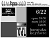 flyer_19990622
