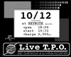 flyer_19991012