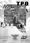 flyer_20010810